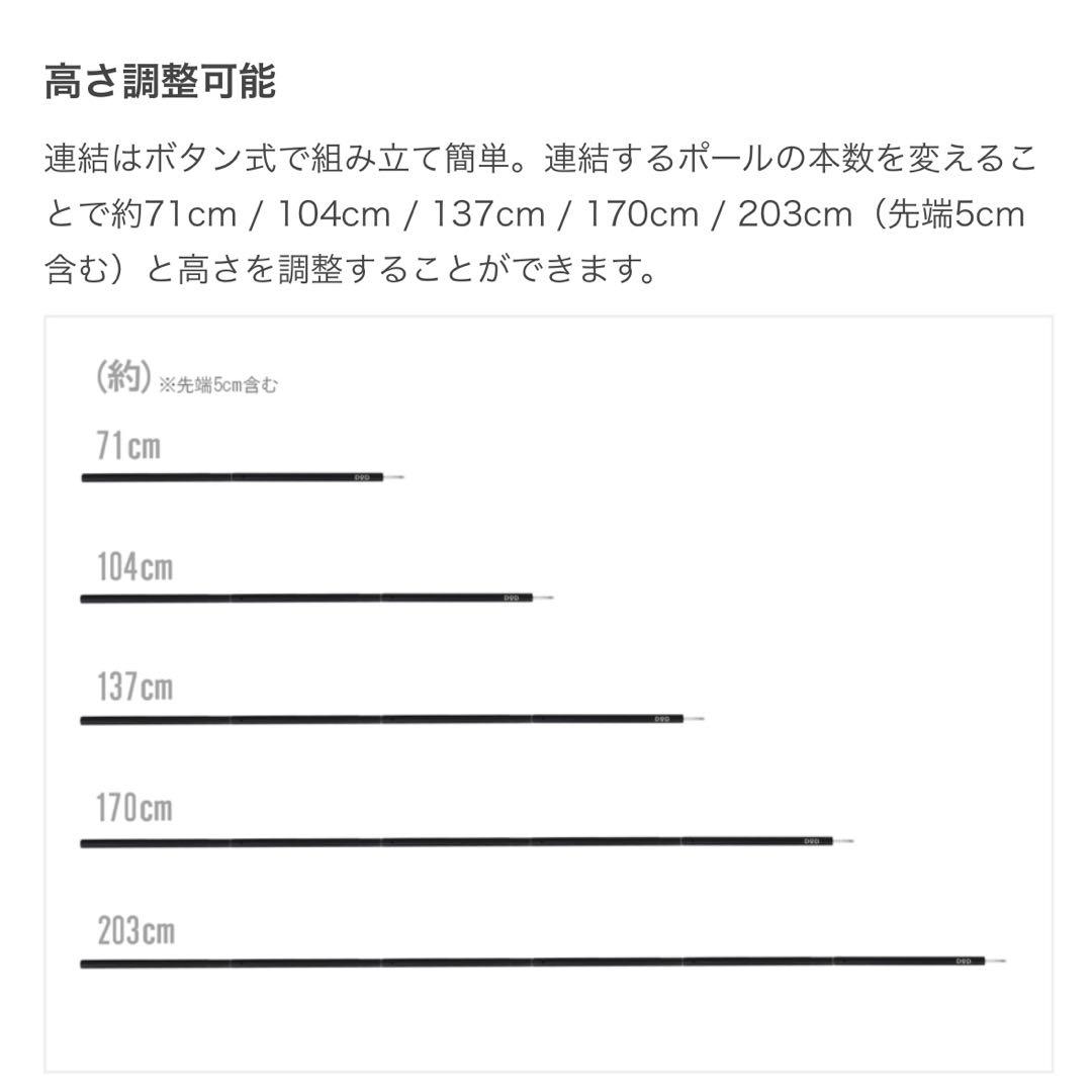 DOD フタマタノサソイS【廃盤】+コンパクトタープポール　セット