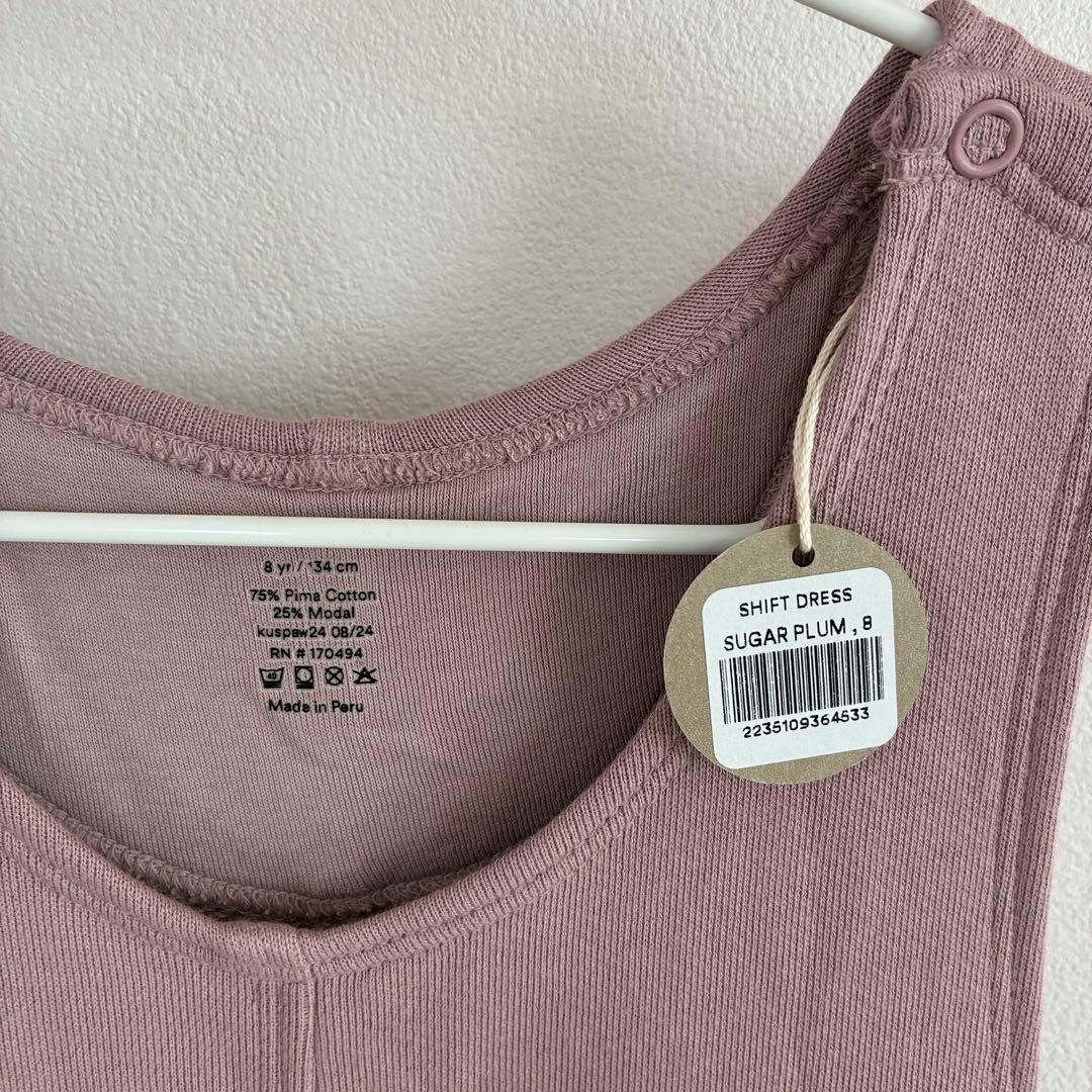【8y】soor ploom shift dress SUGAR PLUM