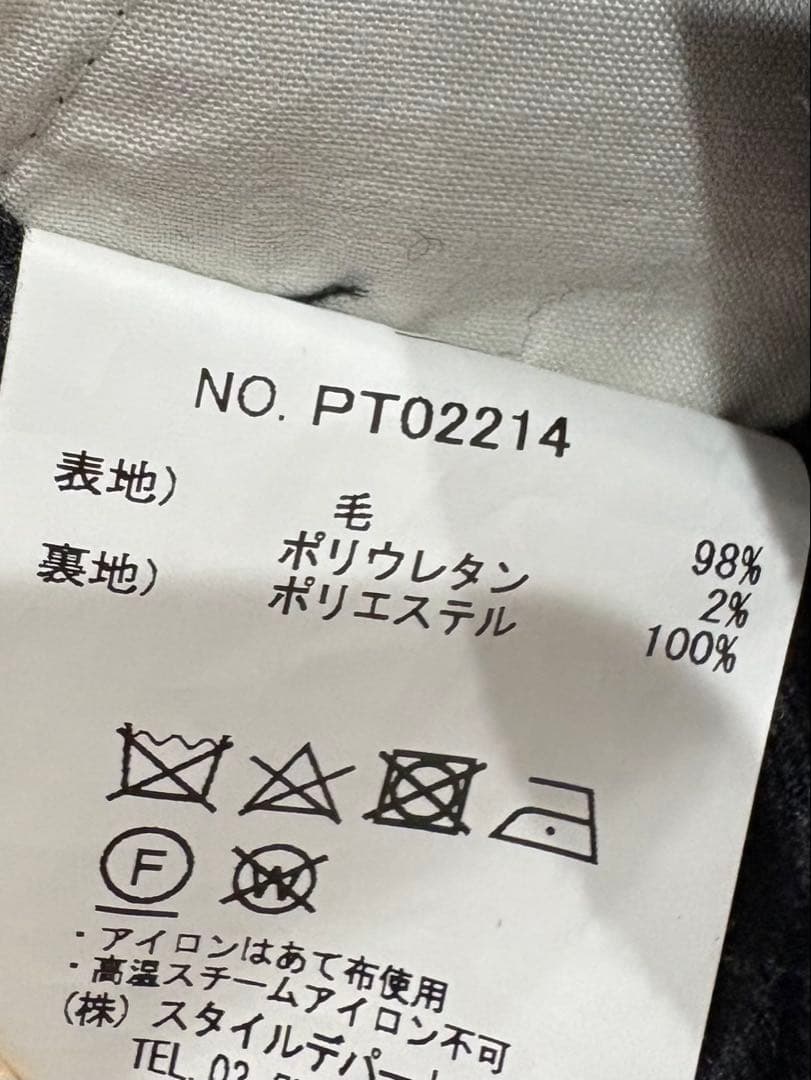 STILL BY HAND ウールフラノスラックス ダークグレー　48 L