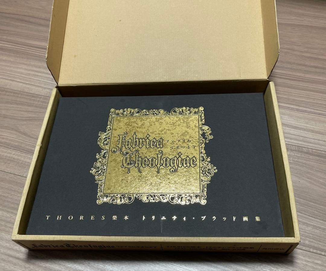THORES柴本トリブラ画集ファブリカ・テオ ロギア