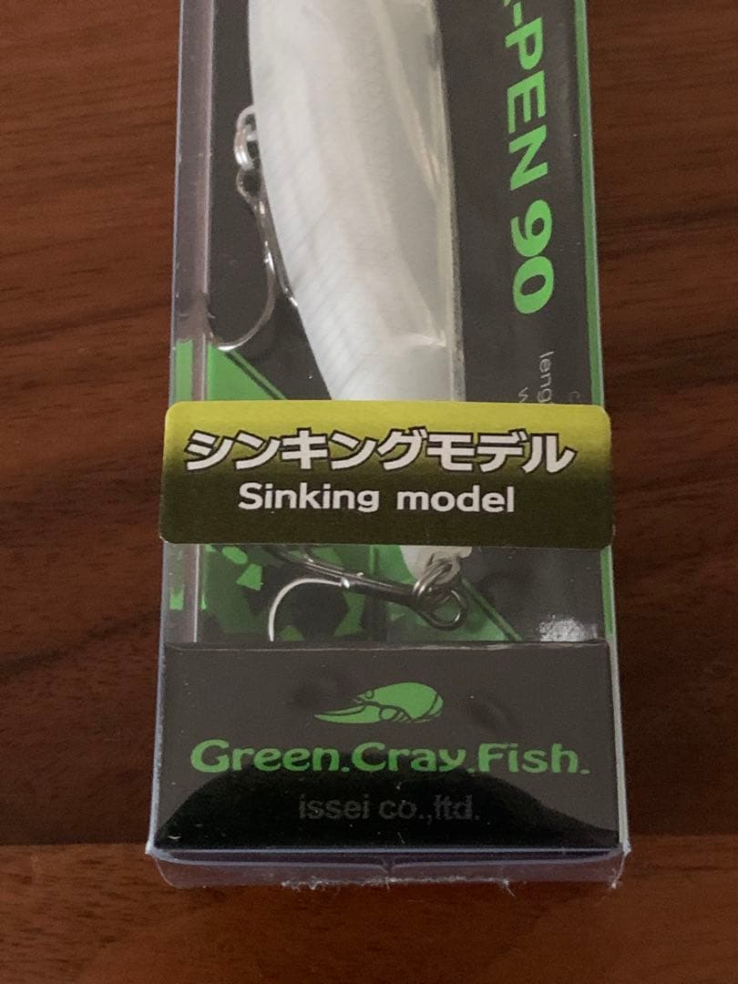 超レア 一誠 キープキャスト限定ルアー ワカペン マサウオ 計4点 新品未使用