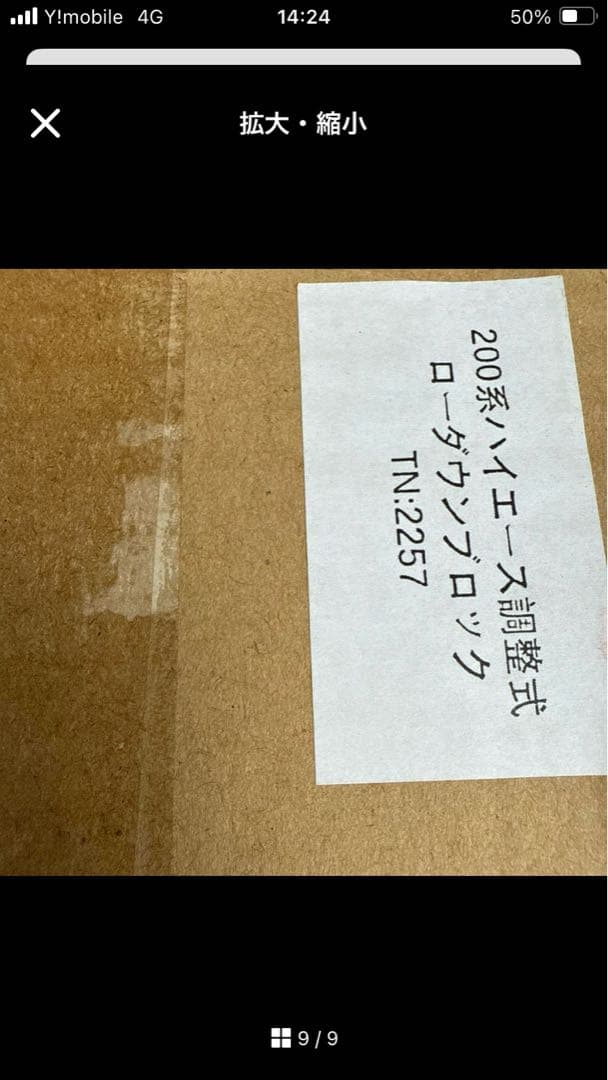 ハイエースローダウン 新品ハイエース200系 車高調整 ローダウンキット