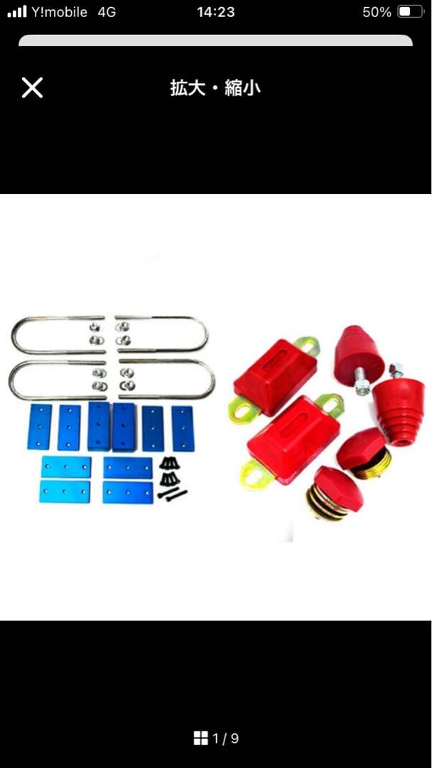 ハイエースローダウン 新品ハイエース200系 車高調整 ローダウンキット