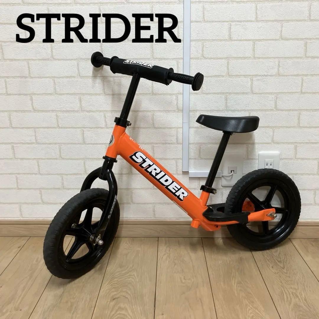 STRIDER ストライダー 12インチ オレンジ 正規品 バランスバイク