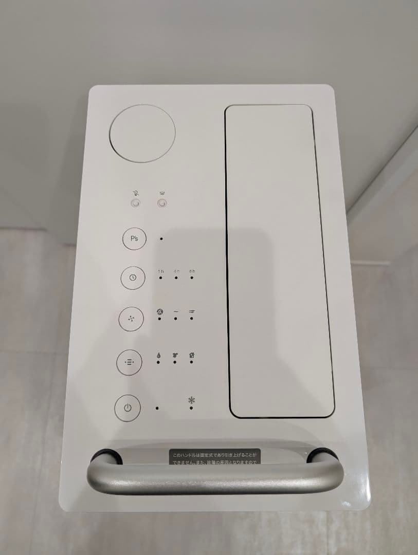 cado 除湿機 DH-C7100 ホワイト 2023年製 おまけ付き