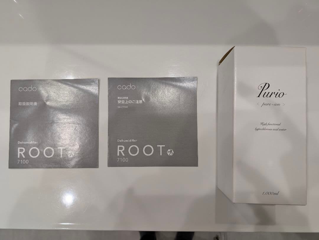cado 除湿機 DH-C7100 ホワイト 2023年製 おまけ付き