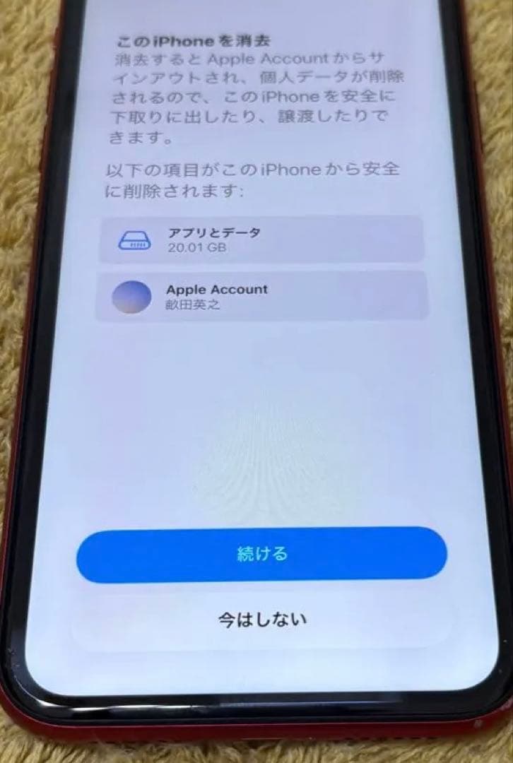 Apple iPhone 11 (PRODUCT RED) 完動品SIMフリー