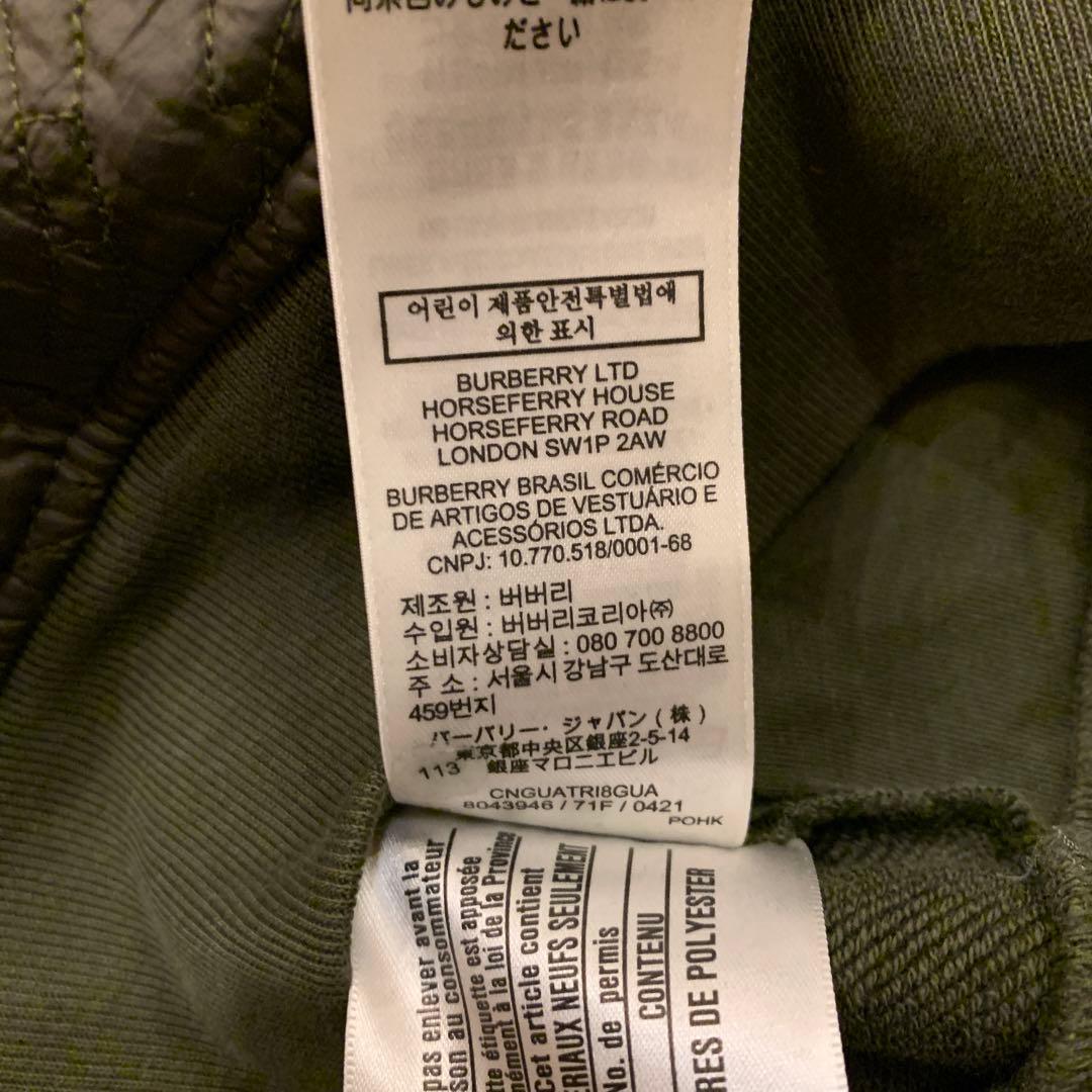 バーバリー　トレーナー　モノグラム　スウェット　Burberry 120