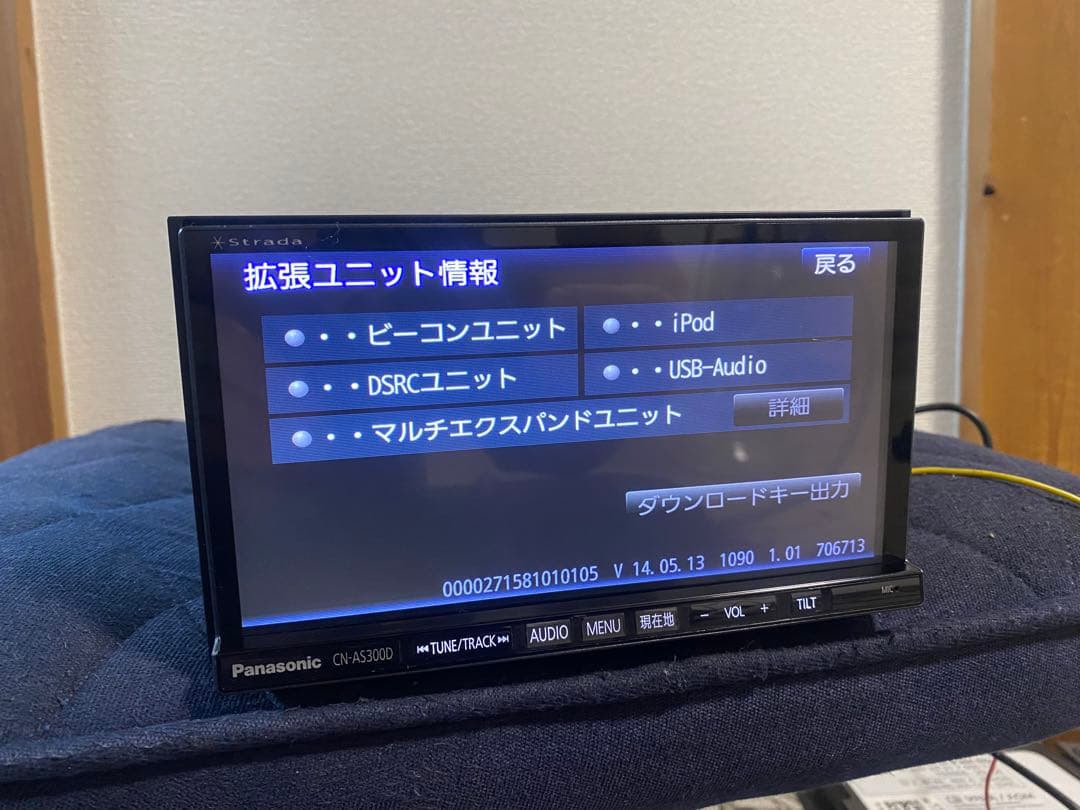 カーナビ Panasonic CN-AS300D