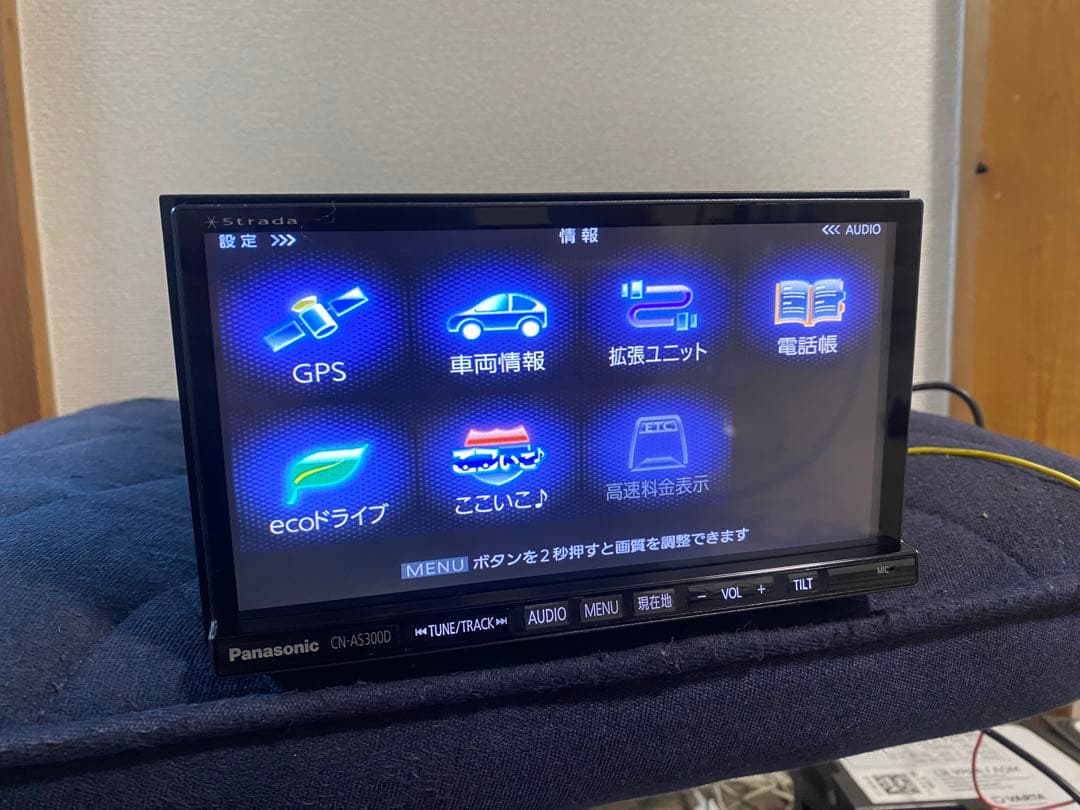 カーナビ Panasonic CN-AS300D