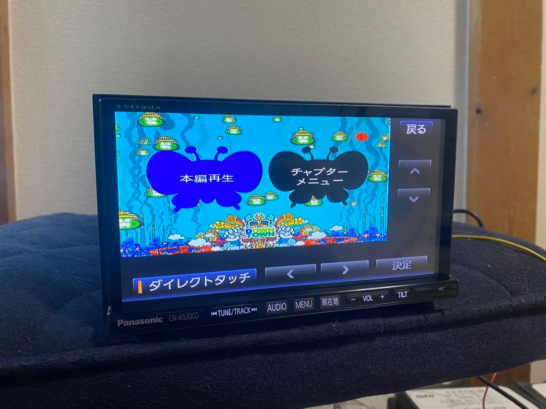カーナビ Panasonic CN-AS300D