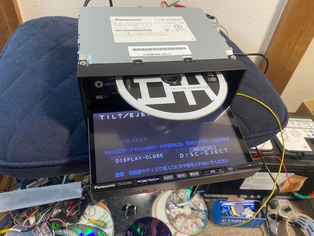 カーナビ Panasonic CN-AS300D