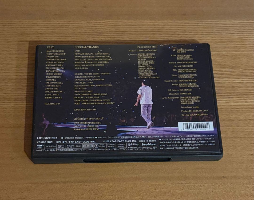 小田和正　LIFE-SIZE KAZUMASA ODA 2022(DVD)