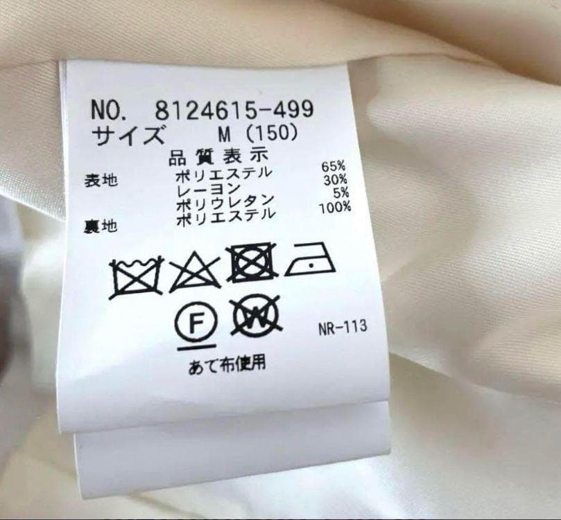 mezzo piano junior 卒服 ジャケット、スカー＆ブラウス