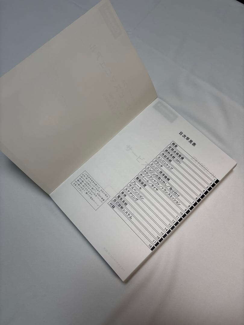 カワサキ ZX10R ZX10RR サービスマニュアル 2021