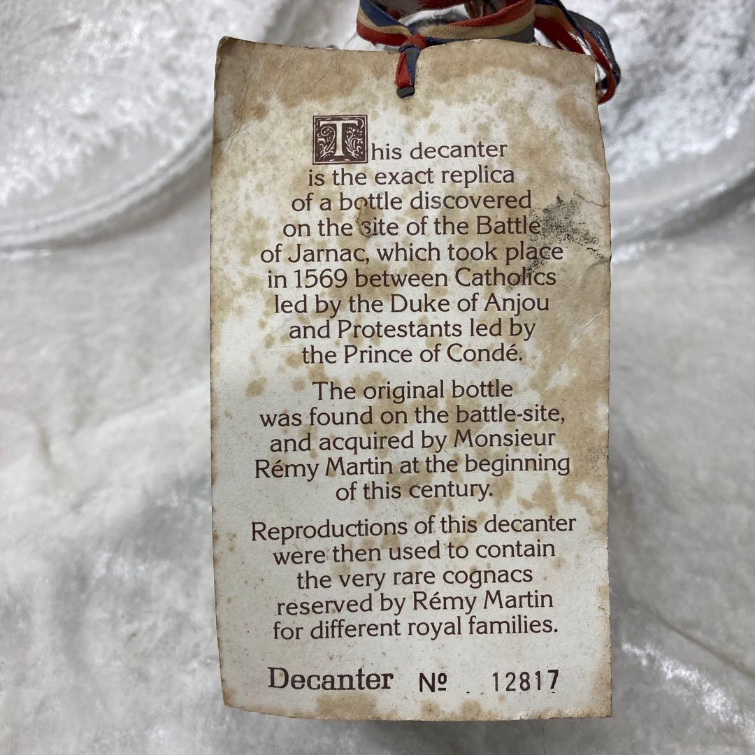 【未開封】レミーマルタンルイ13世 ベリーオールド 700ml