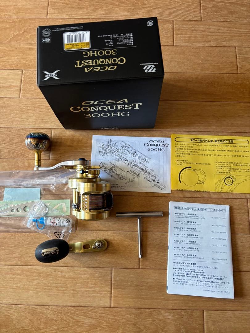 【値下げ】15オシアコンクエスト300HG リブレハンドル付き