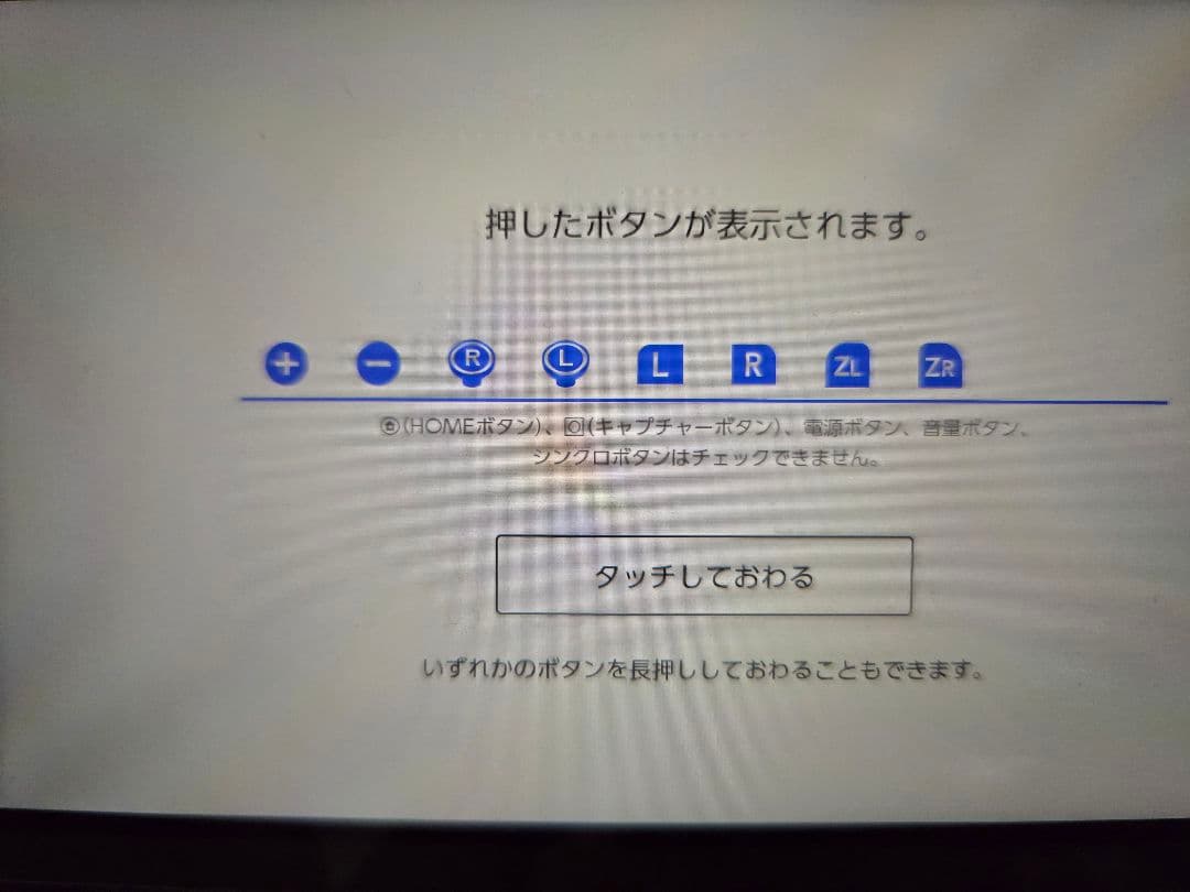 Nintendo Switch Lite ダイパ Microsdカード付き