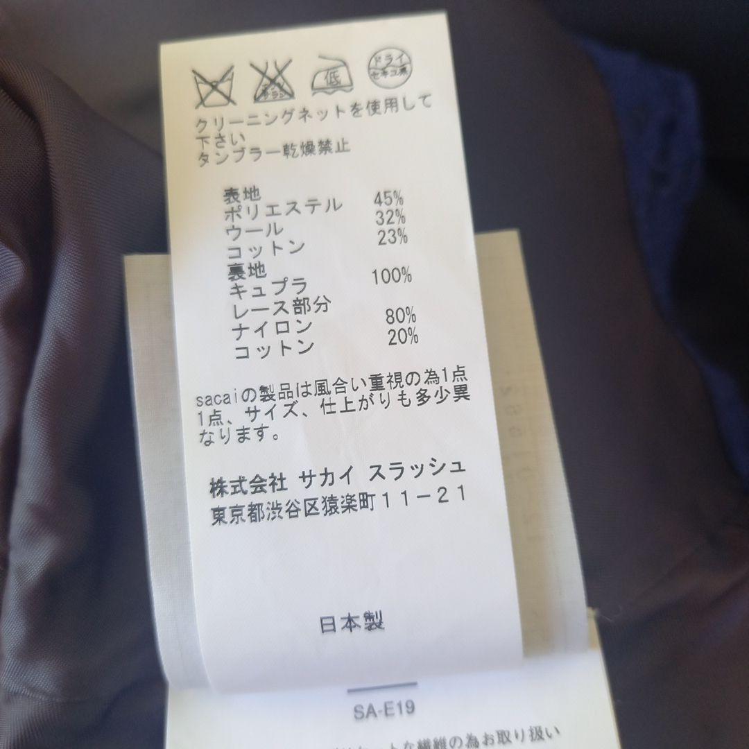 美品★sacai★サカイジャケット