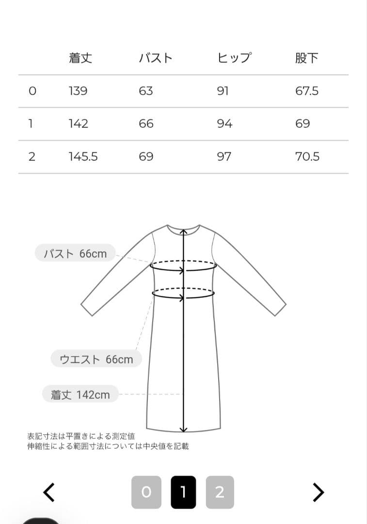 COCOON LINE KNIT ALL IN ONE　クラネ　clane