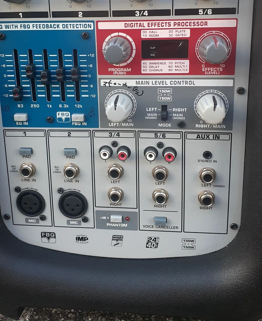 ☆和歌山市引き取り限定☆　ベリンガー EUROPORT　EPA300 説明書付き