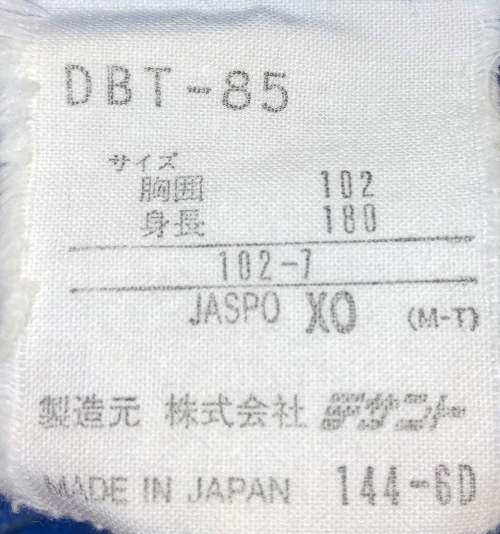 日本体育大学硬式野球部ジャージ