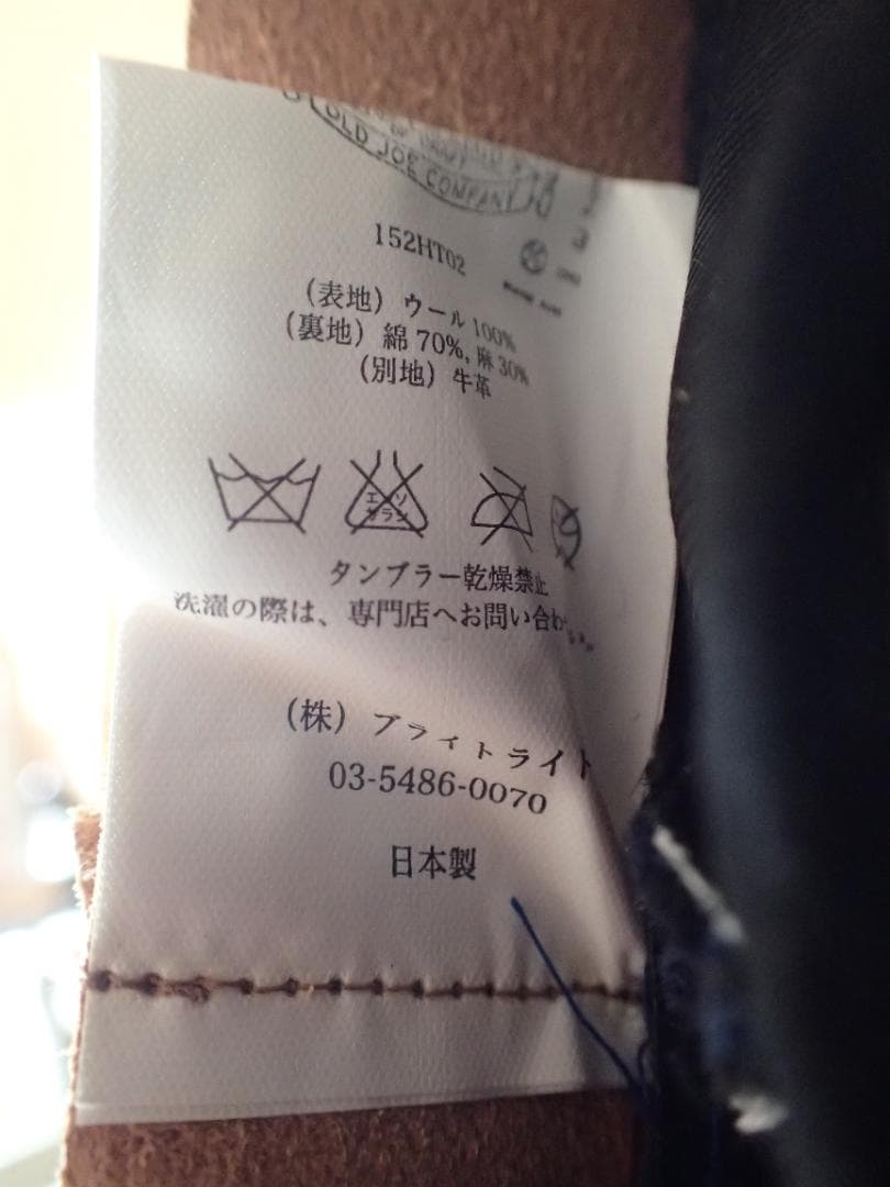 OLD JOE ＆ Co. ウールキャスケット 7 1/2 オールドジョー 帽子