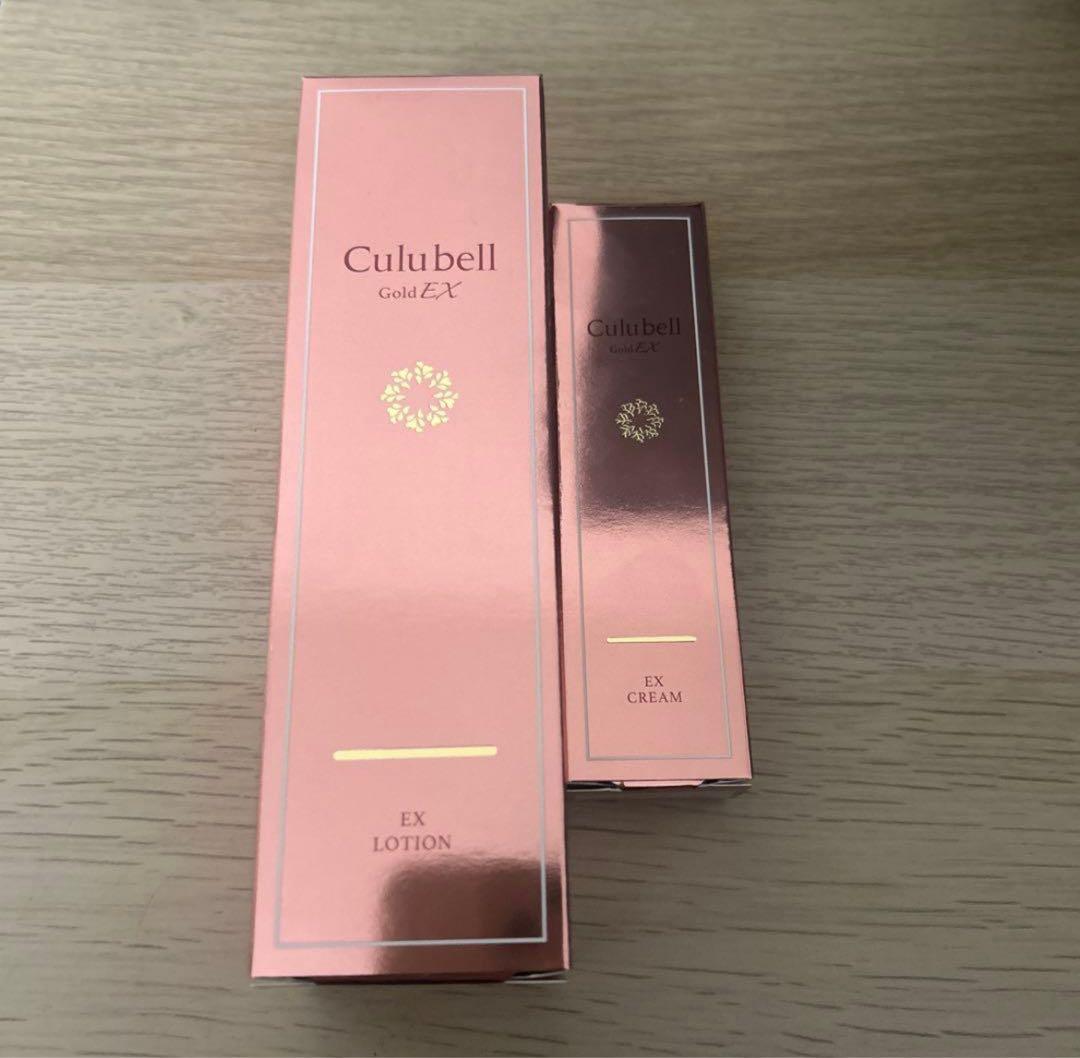 Culubell Gold EX 化粧水・クリームセット