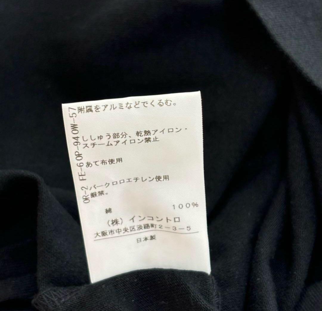 ヴィヴィアンウエストウッドレッドレーベル　フリル　アシンメトリー　黒