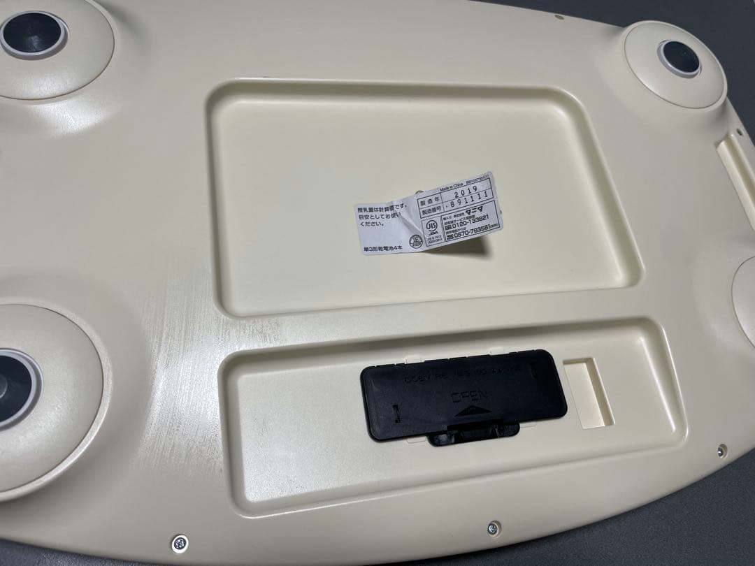 タニタ 授乳量機能付ベビースケール　no のめた BB-105