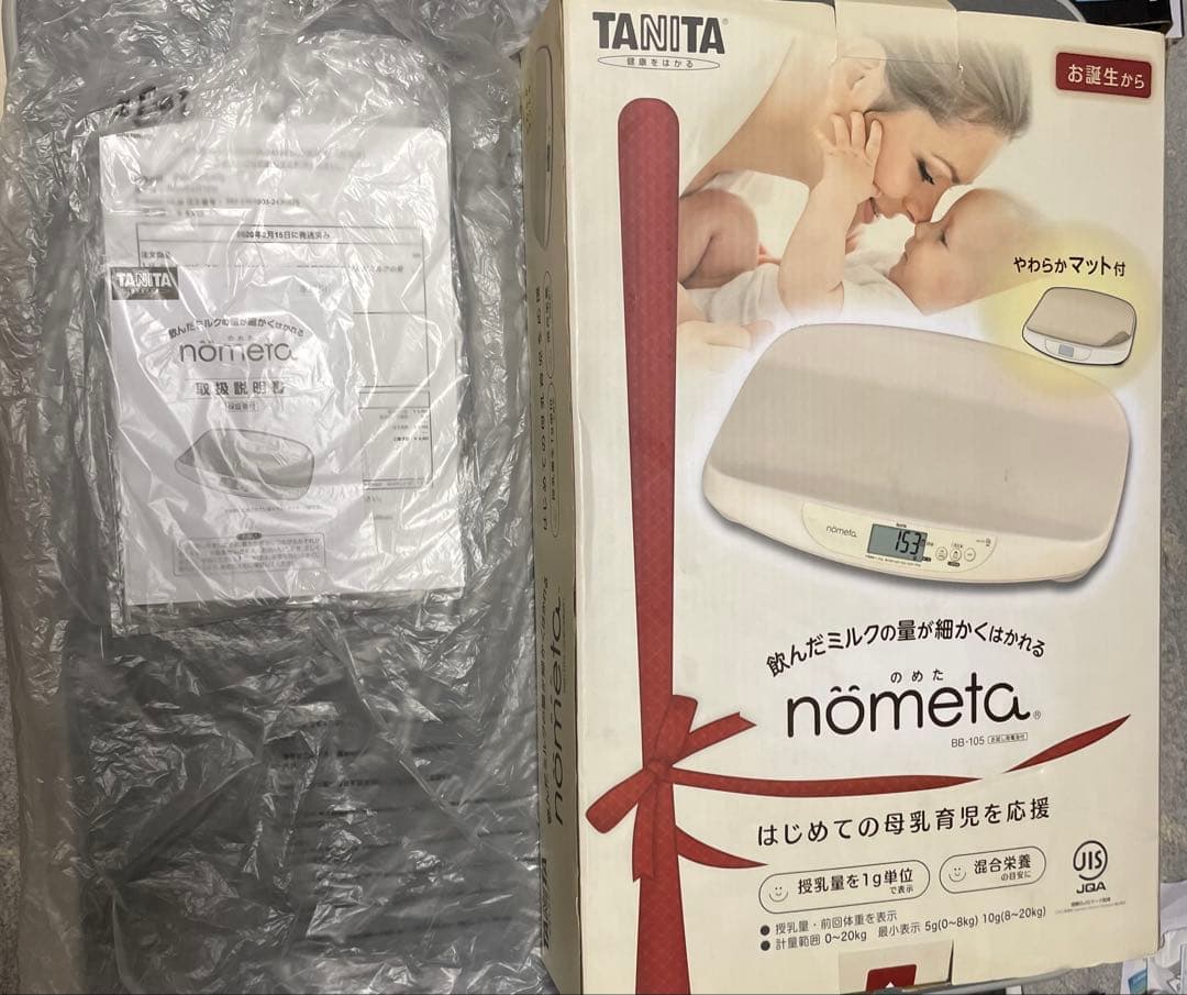タニタ 授乳量機能付ベビースケール　no のめた BB-105