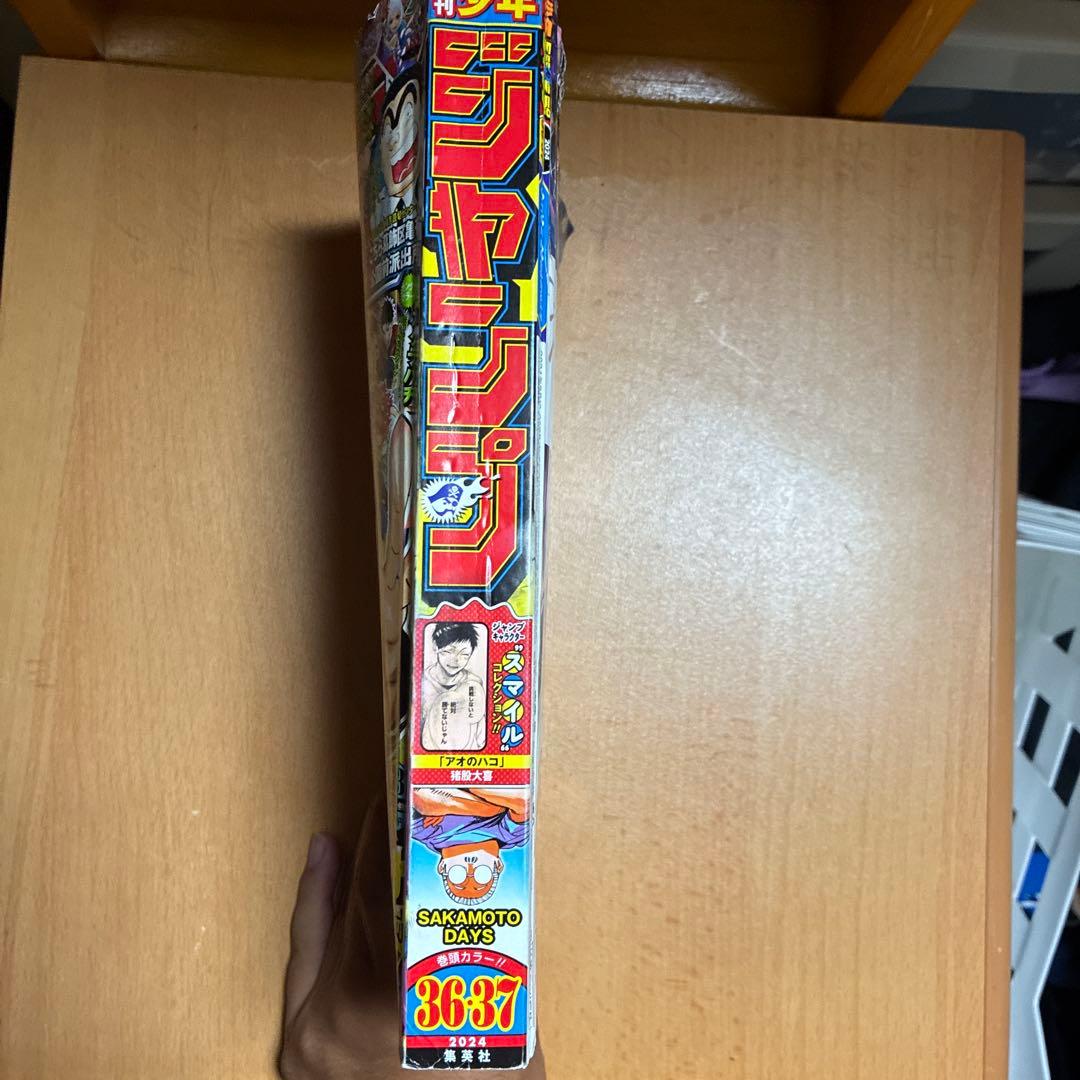 週間少年ジャンプ