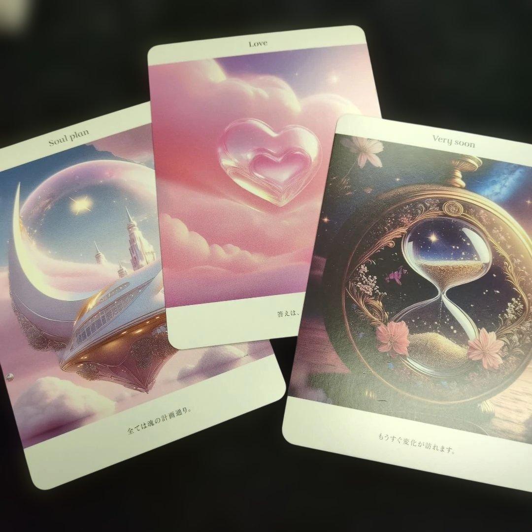 New World Message Cars 日本語版解説書付き　IROHA