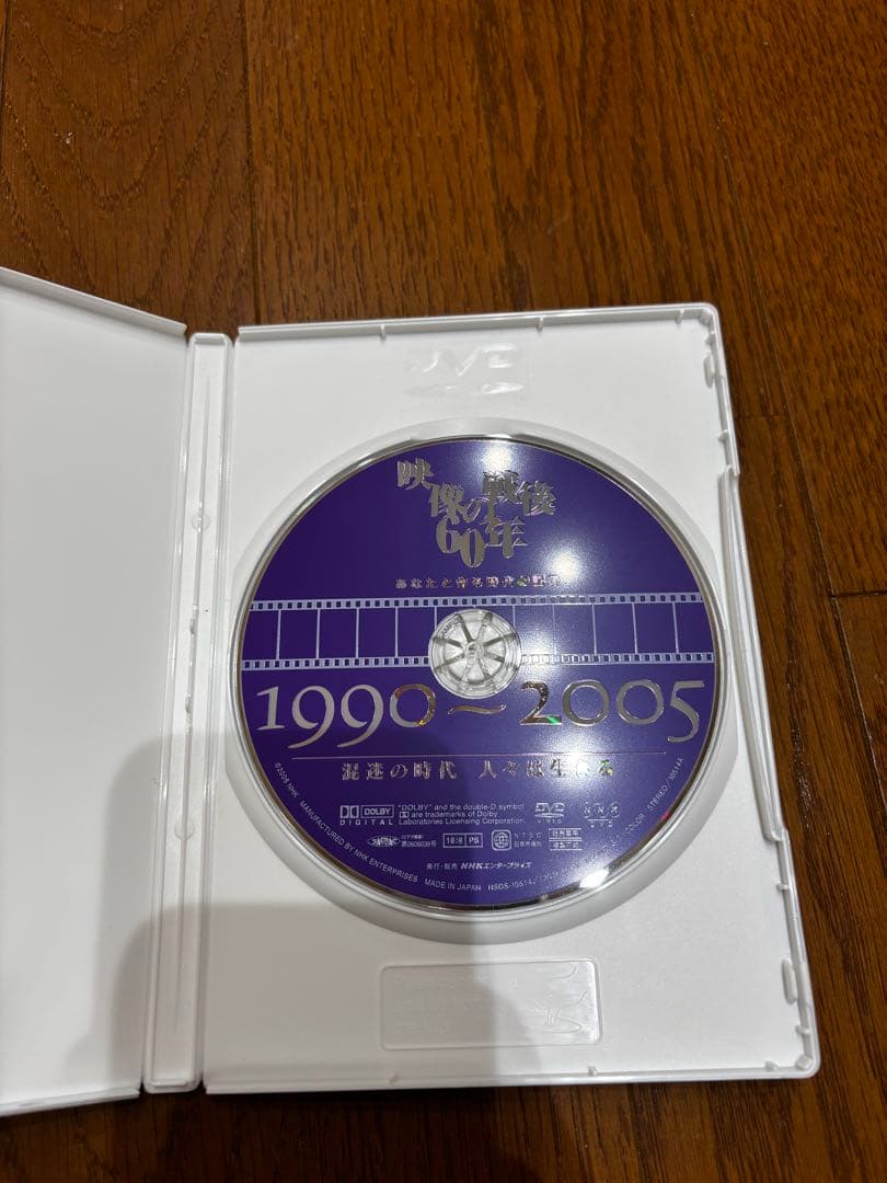 映画の戦後60年 DVDセット