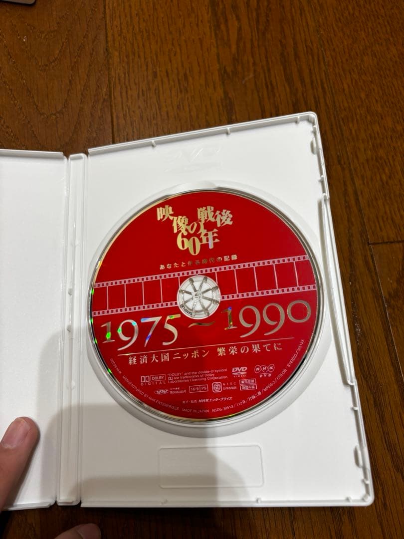 映画の戦後60年 DVDセット