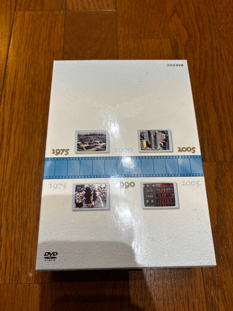 映画の戦後60年 DVDセット