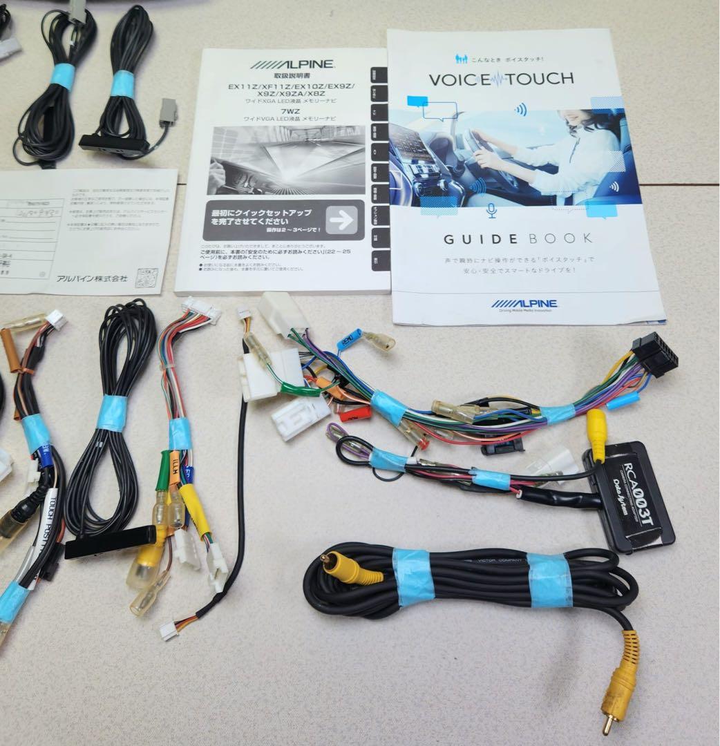 ALPINE EX10Z アルパイン 10インチ ナビアルファードヴェルファイア