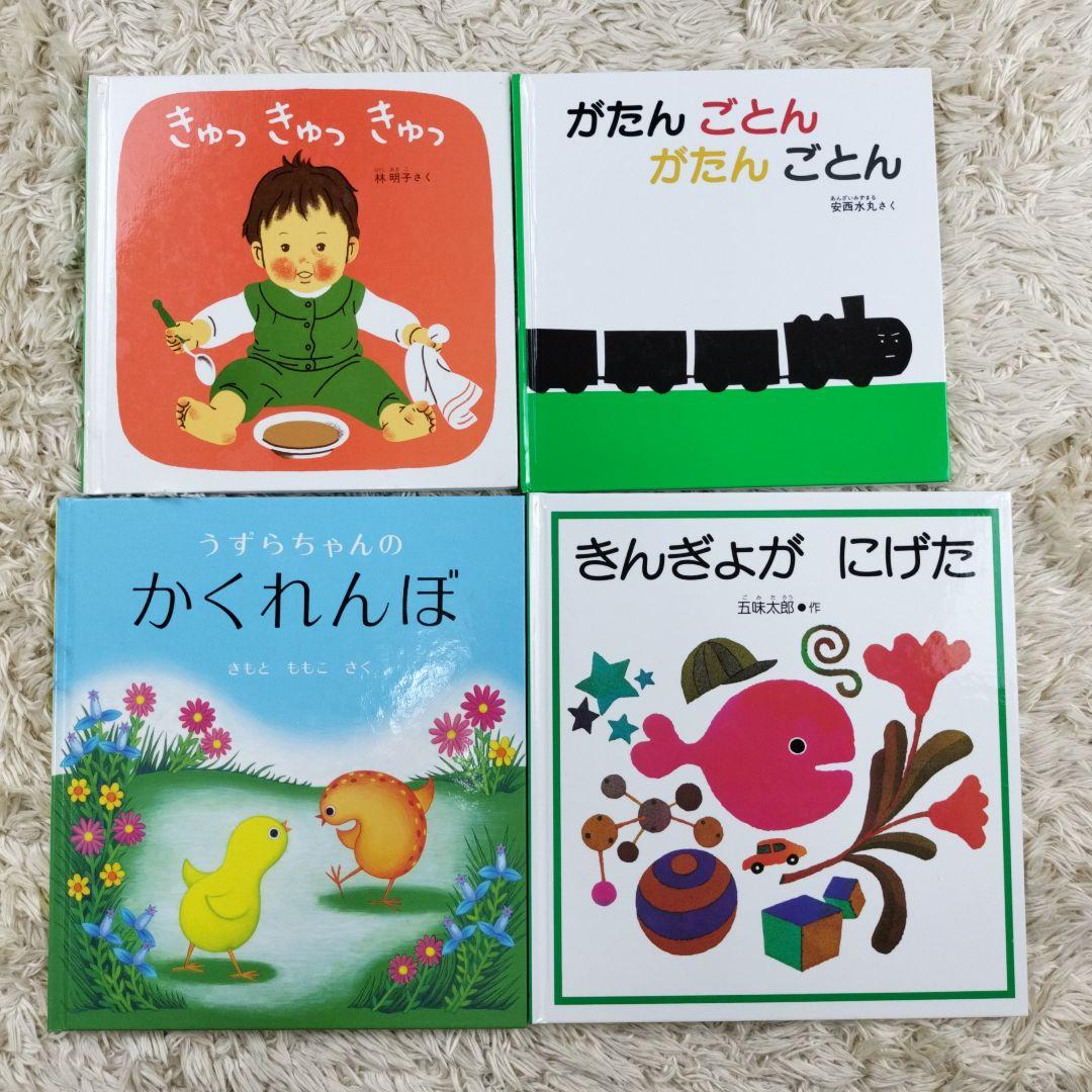 絵本・児童書☆くもん推薦図書☆福音館書店☆５０冊セット☆まとめ売り