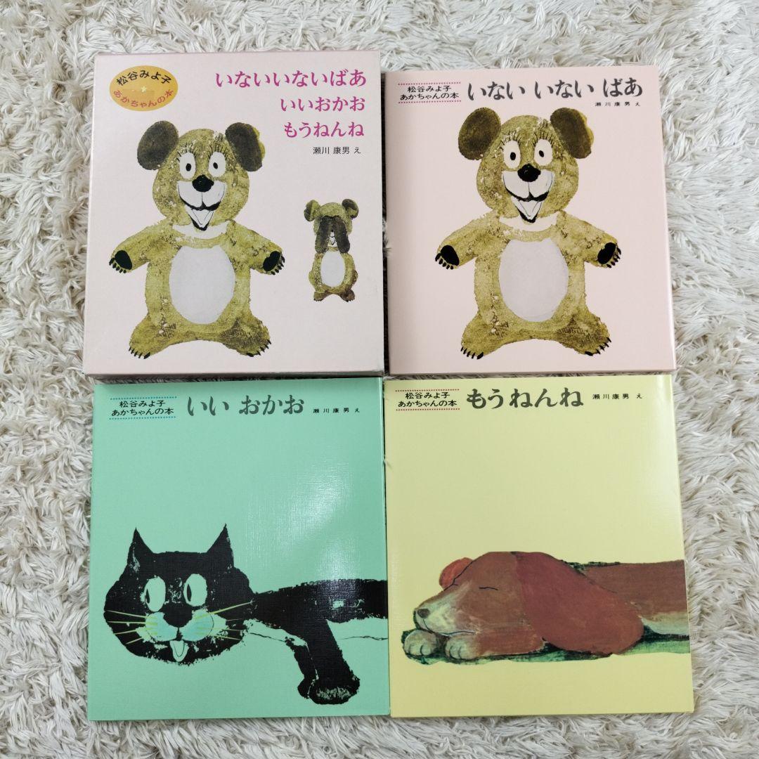 絵本・児童書☆くもん推薦図書☆福音館書店☆５０冊セット☆まとめ売り