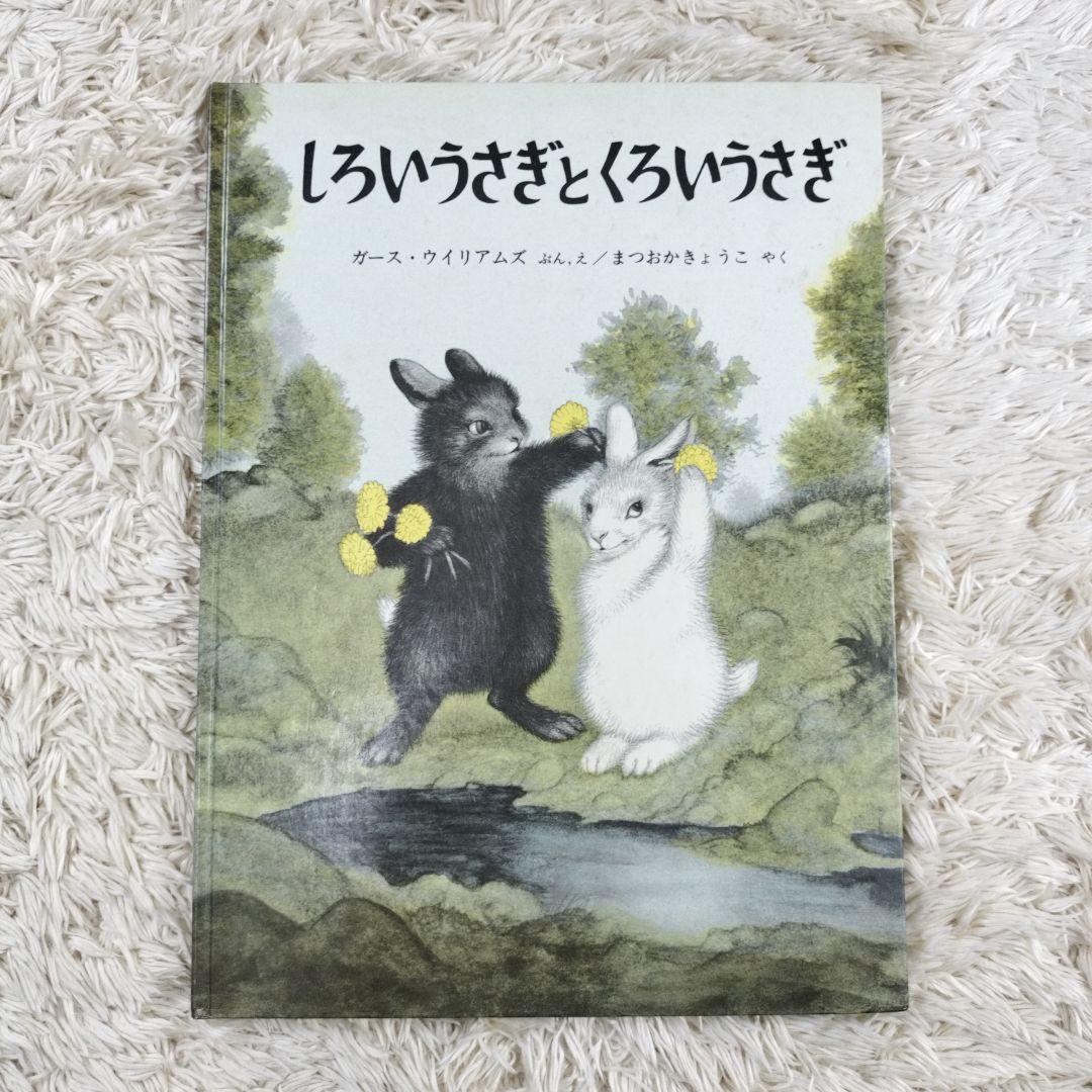 絵本・児童書☆くもん推薦図書☆福音館書店☆５０冊セット☆まとめ売り