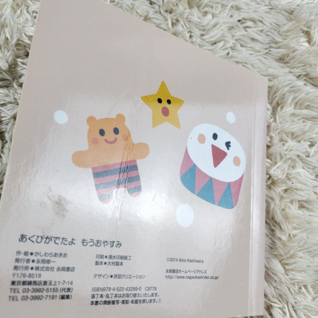 絵本・児童書☆くもん推薦図書☆福音館書店☆５０冊セット☆まとめ売り