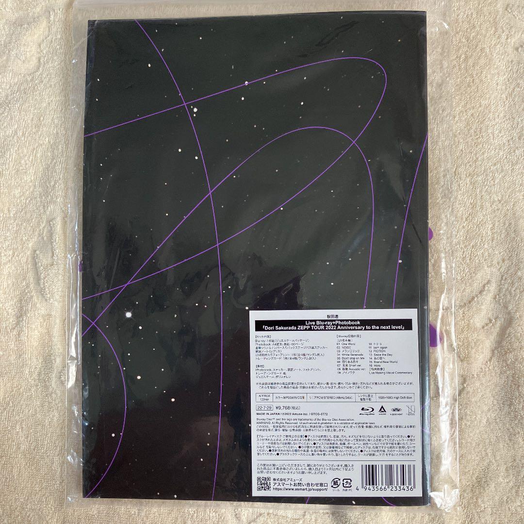 ♥︎桜田通Live Blu-ray+Photo bookファンクラブ限定♡新品