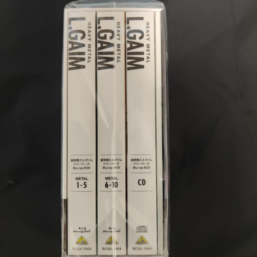 重戦機エルガイム ドリーマーズ Blu-ray BOX〈2026年2月25日ま…