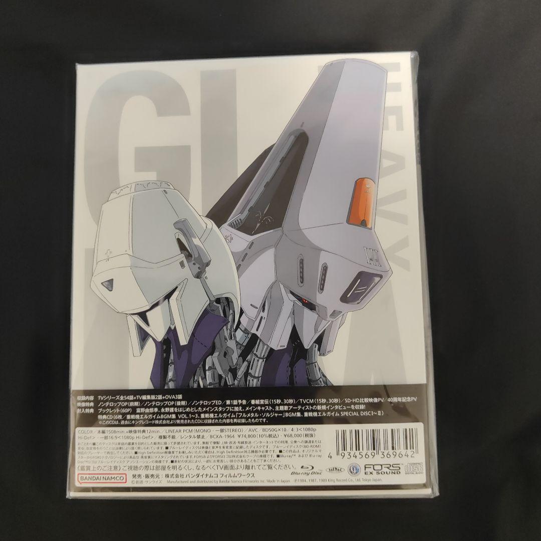 重戦機エルガイム ドリーマーズ Blu-ray BOX〈2026年2月25日ま…