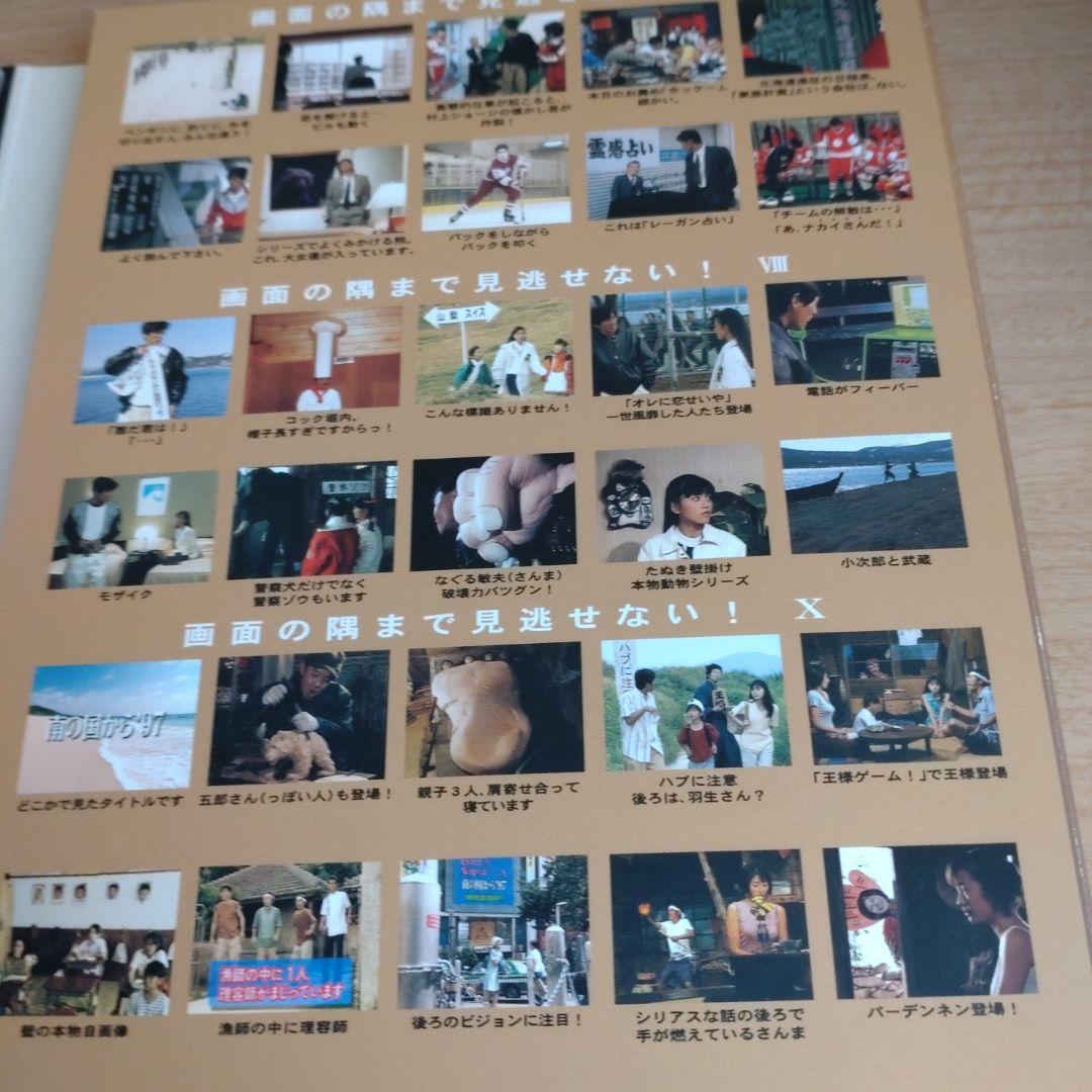 心はロンリ気持ちは…VII VIII X