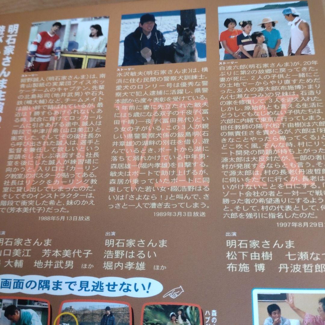 心はロンリ気持ちは…VII VIII X