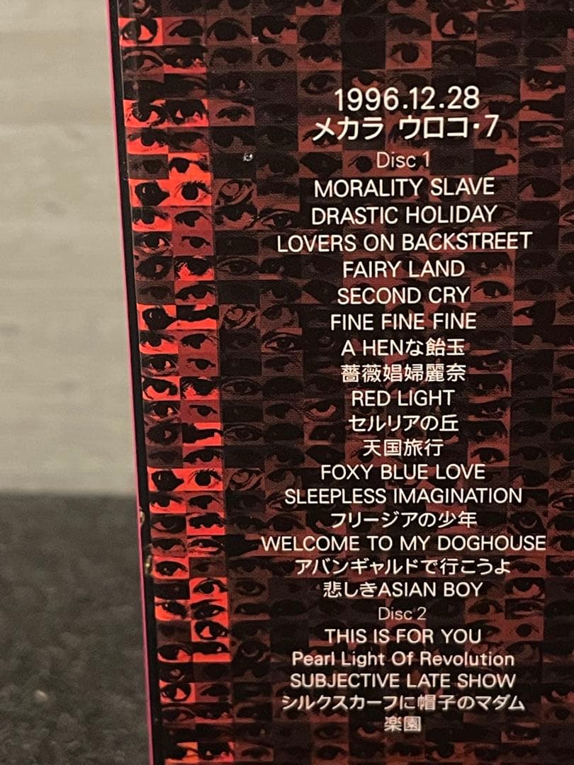 THE YELLOW MONKEY メカラ ウロコ LIVE DVD BOX