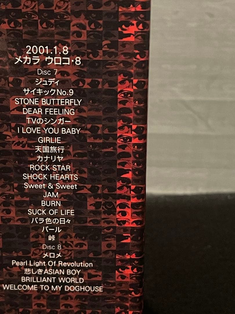 THE YELLOW MONKEY メカラ ウロコ LIVE DVD BOX