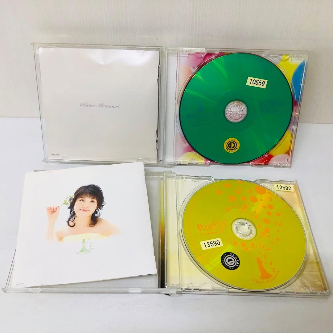 水森かおり　CD5枚セット　歌謡紀行3.4.5.6/10周年記念ベストアルバム