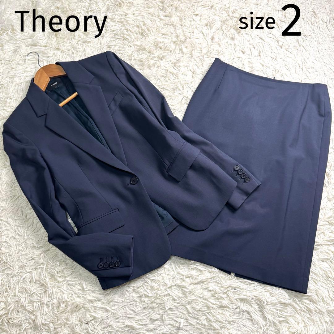 22AW✨現行セオリー　TAILOR スカートスーツ　セットアップ　ネイビー　M